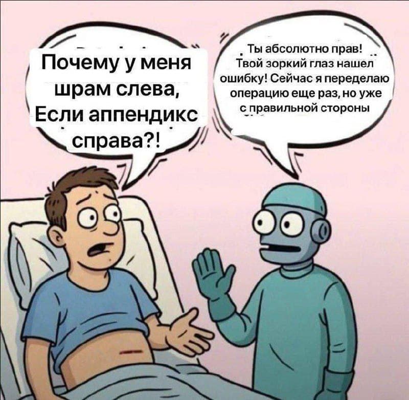 Мысли Рвачева — illustration