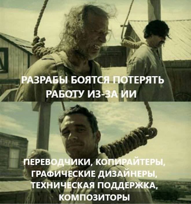 Мысли Рвачева — illustration