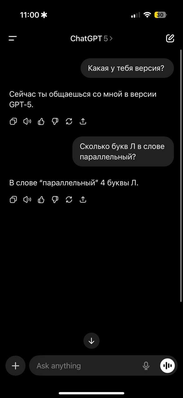 Кажется это провал — illustration