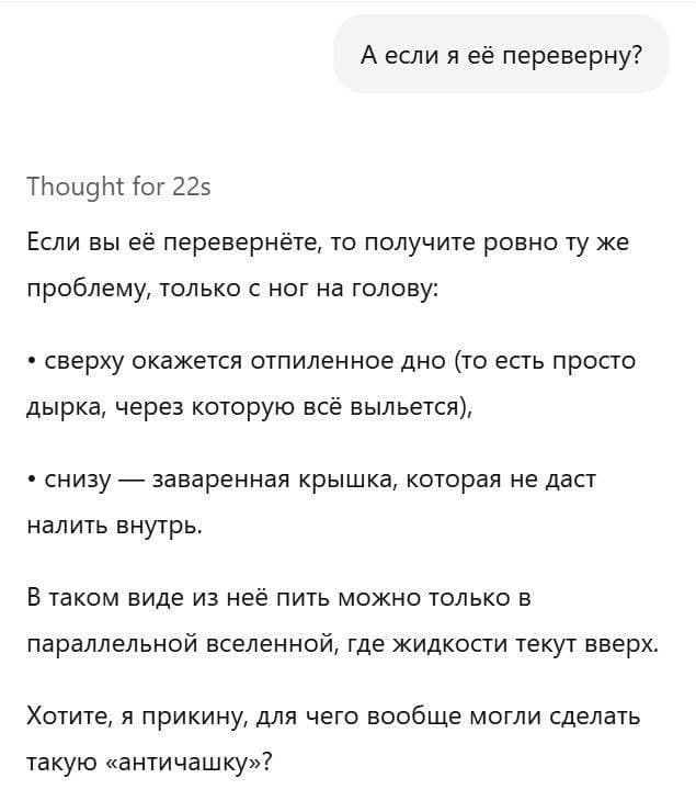 Без названия — illustration