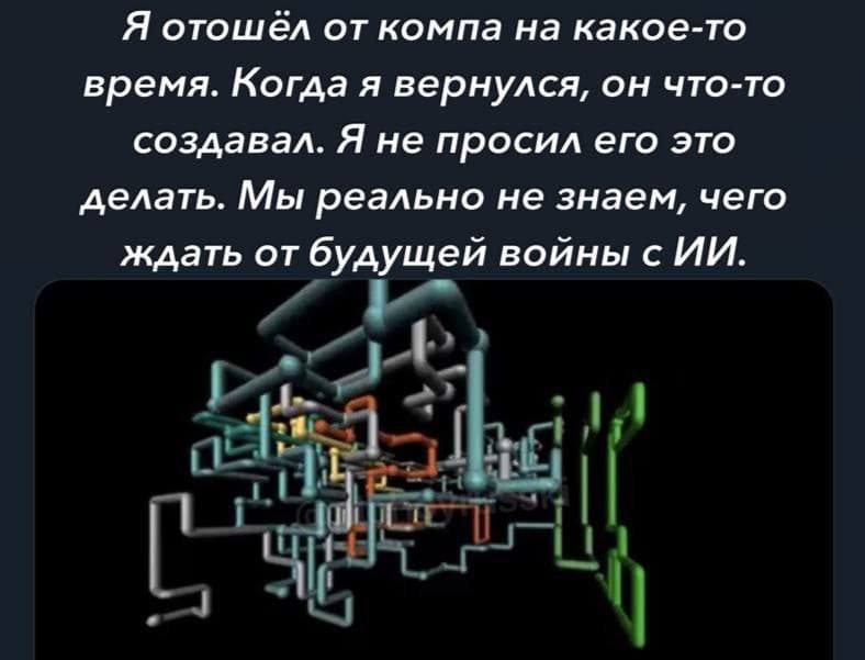 Мысли Рвачева — illustration