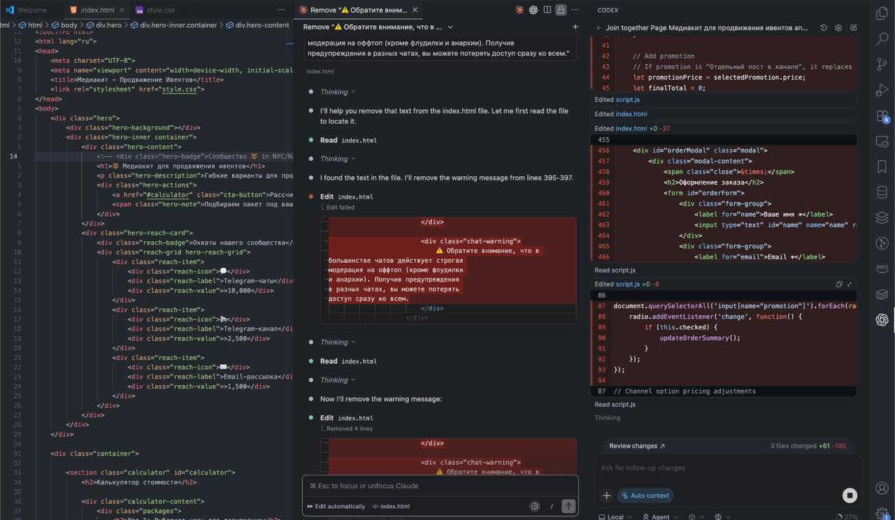 Coding Agents OpenAI Codex and Claude Code — illustration