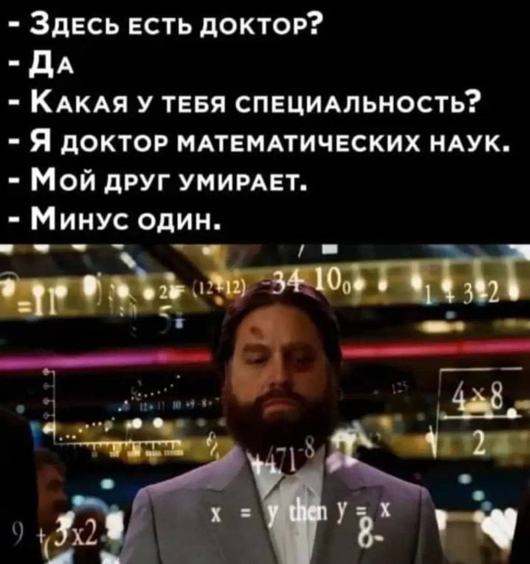 Пятничный юмор — illustration