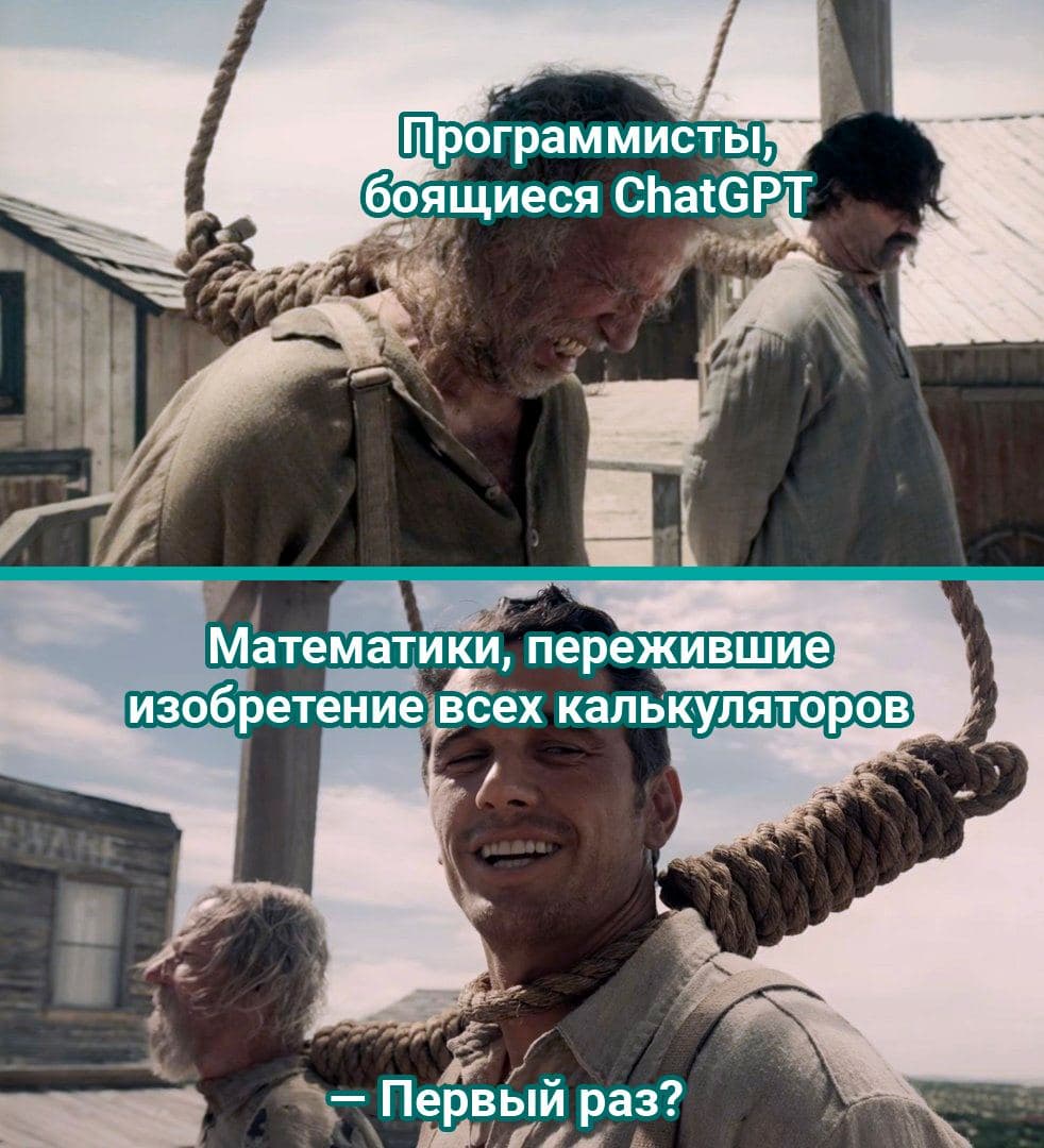 Пятничный юмор — illustration