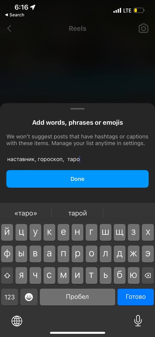 Освободите себя от успешного успеха в Instagram — illustration