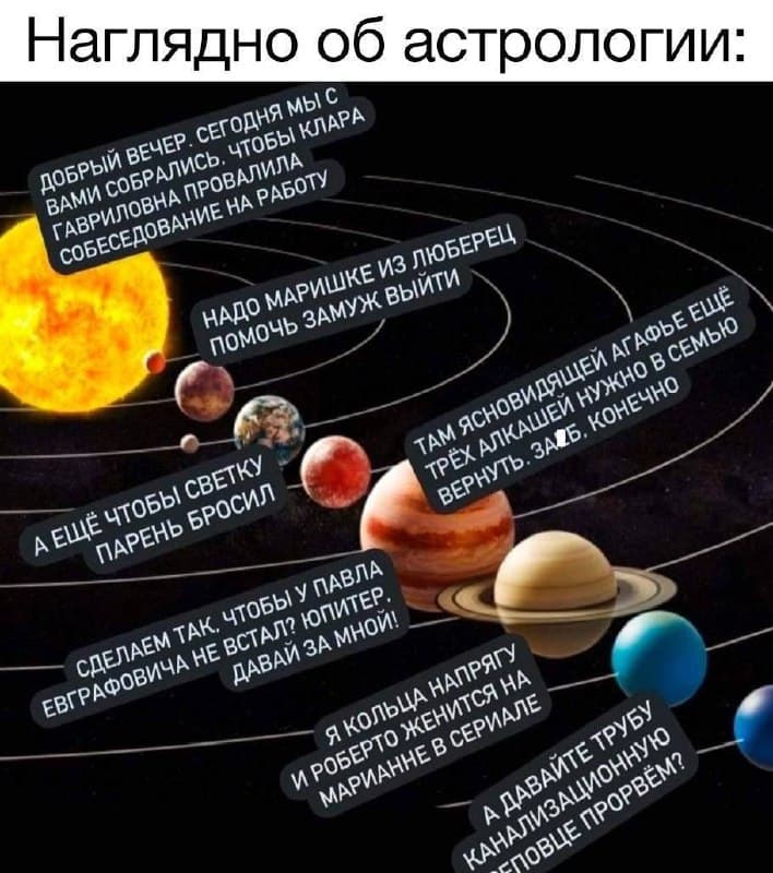 Пятничный юмор — illustration