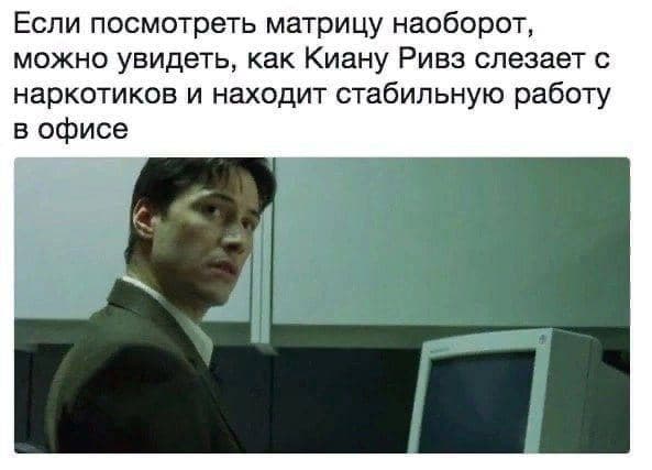 Пятничное настроение и юмор — illustration