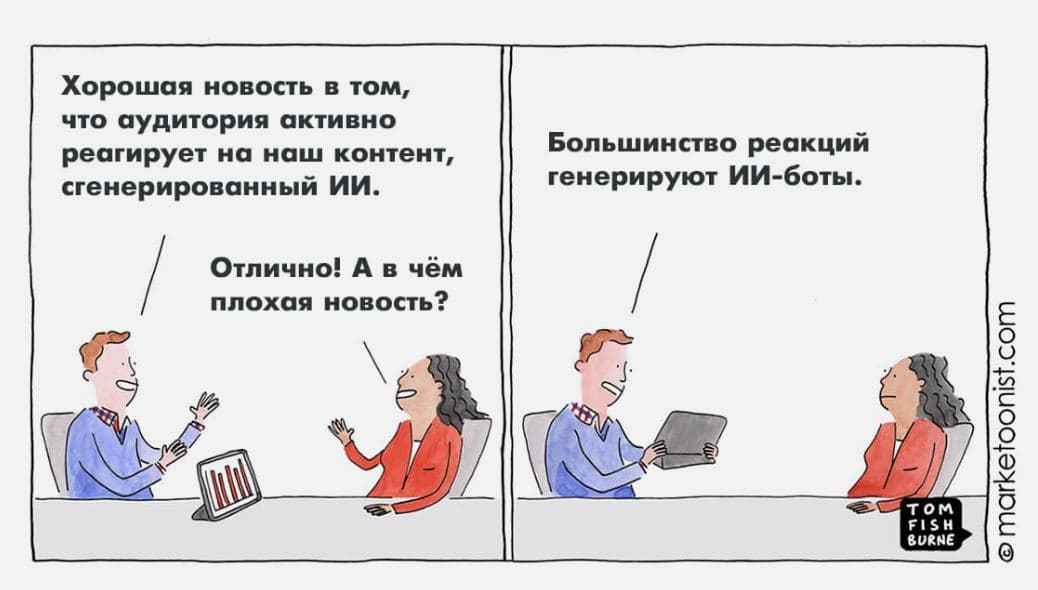 Пятничный юмор — illustration