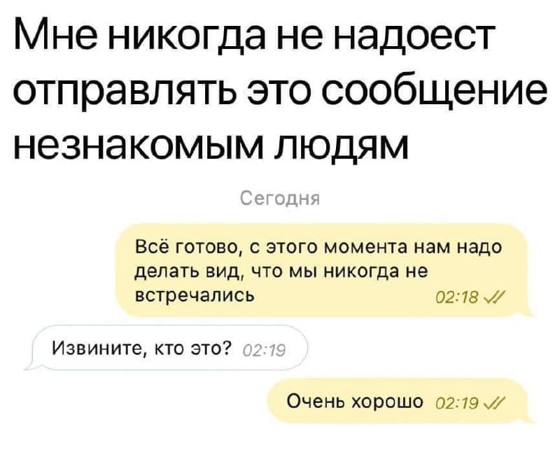 Пятничный юмор — illustration