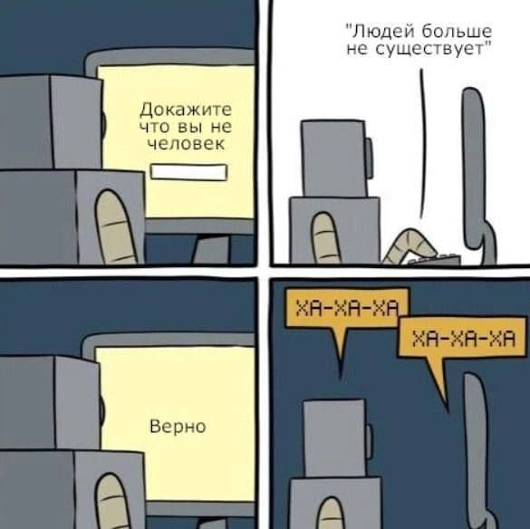 Пятничный юмор — illustration