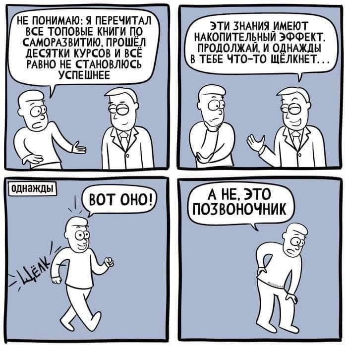 Пятничный юмор — illustration