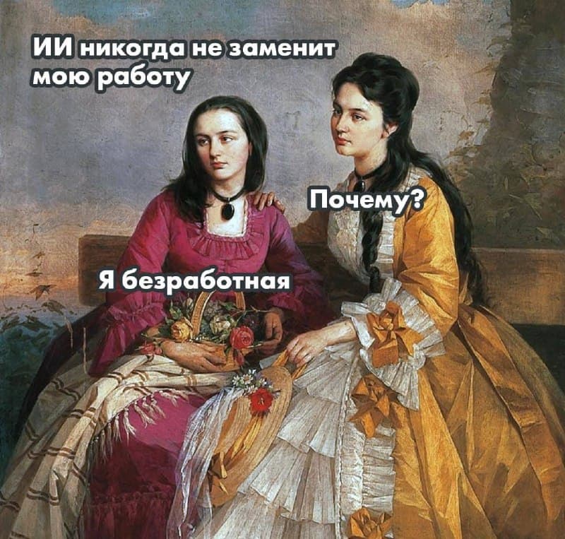 Пятничные забавы — illustration