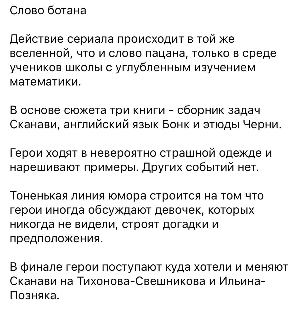 Пятничный юмор — illustration