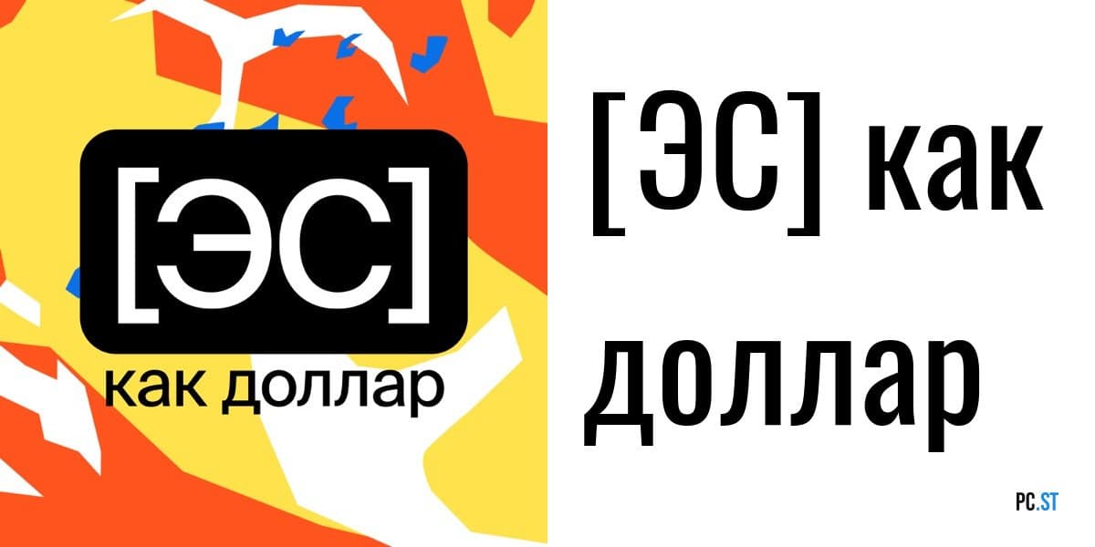 First Podcast Episode with Bayram Annakov — illustration