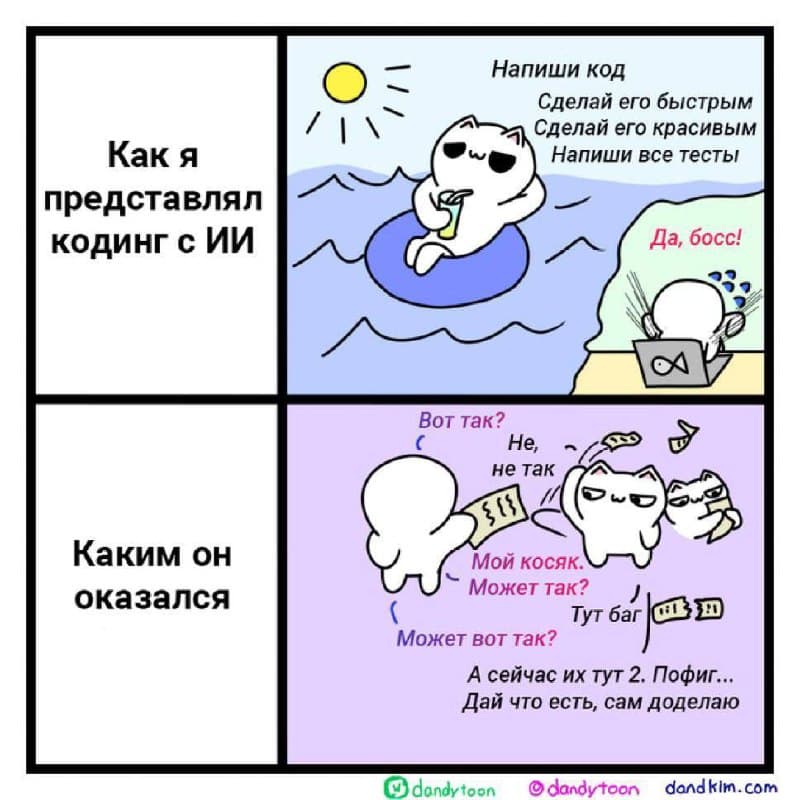 Полезная комбинация клавиш для ChatGPT — illustration