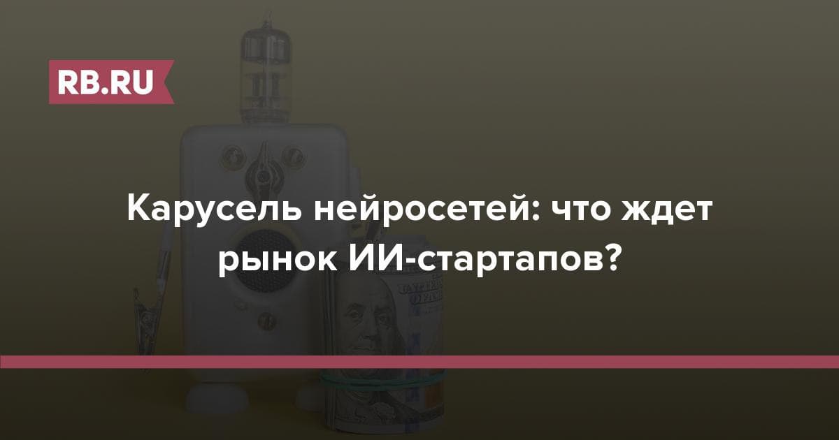 Экспертный комментарий о запуске OpenAI Marketplace — illustration