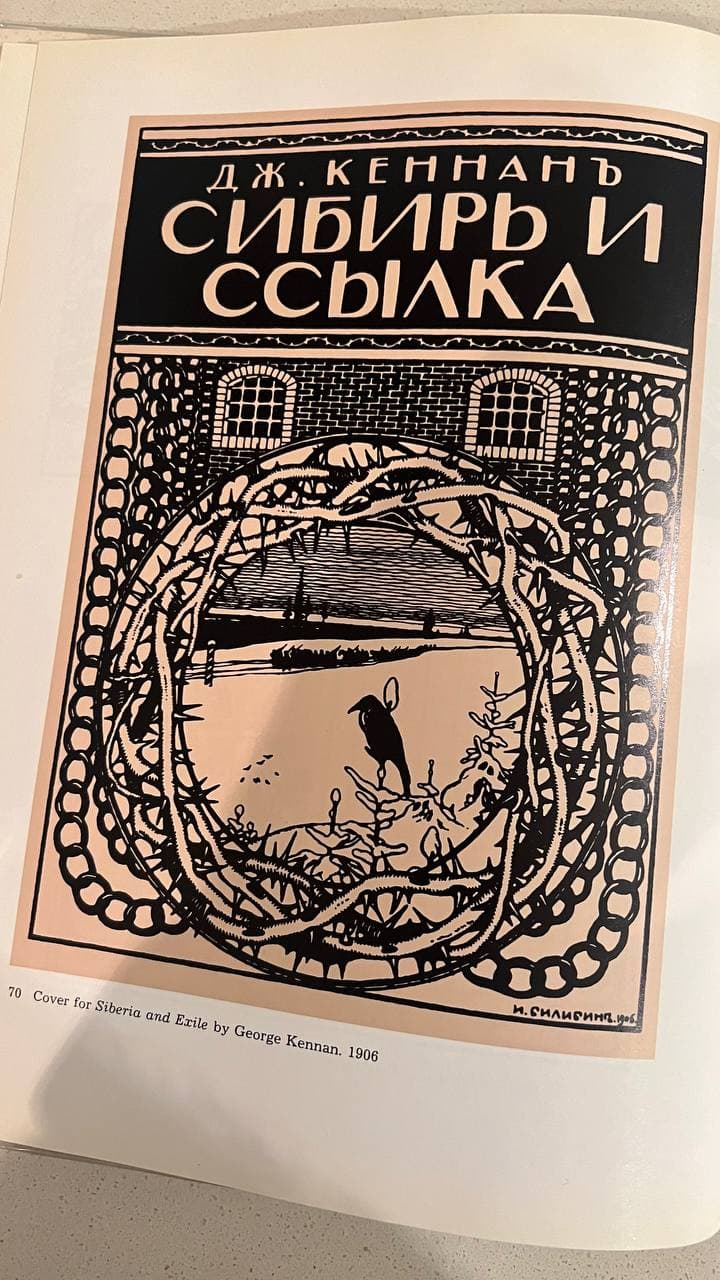 Без названия — illustration