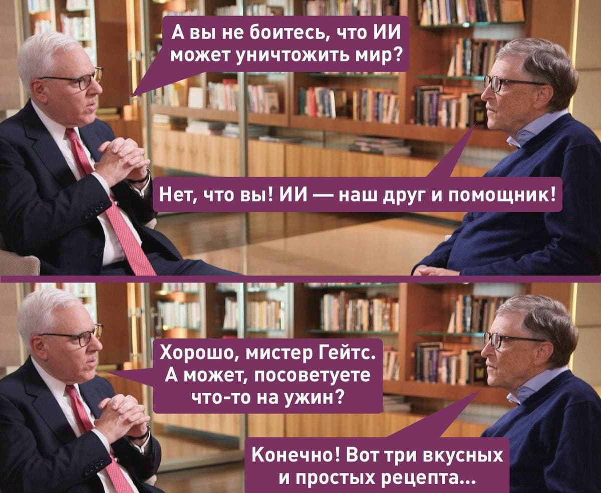 Мысли Рвачева — illustration