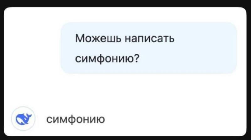 Thoughts of Rvachev — illustration