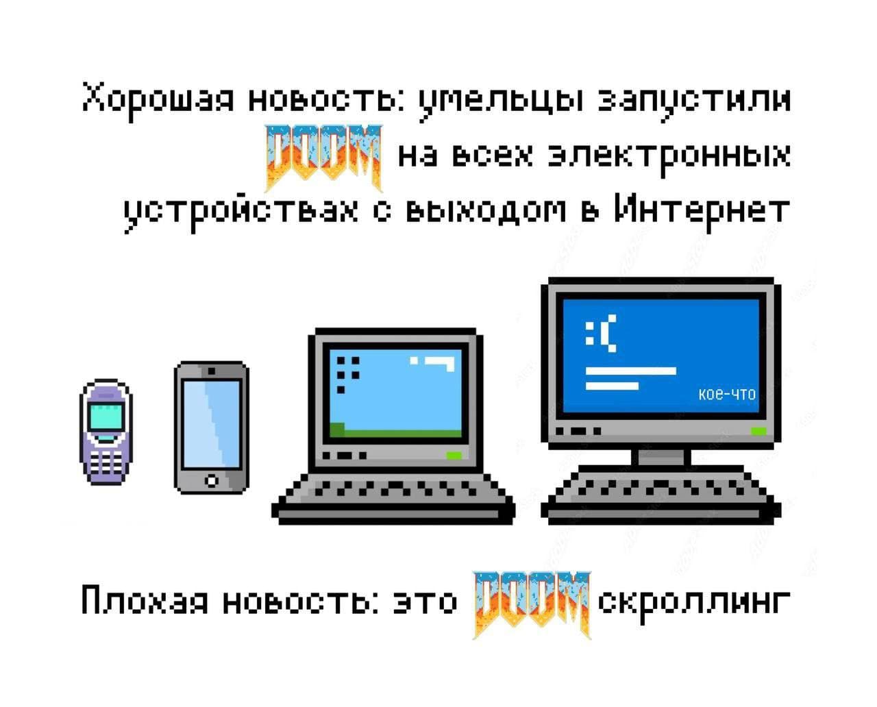 Thoughts of Rvachev — illustration