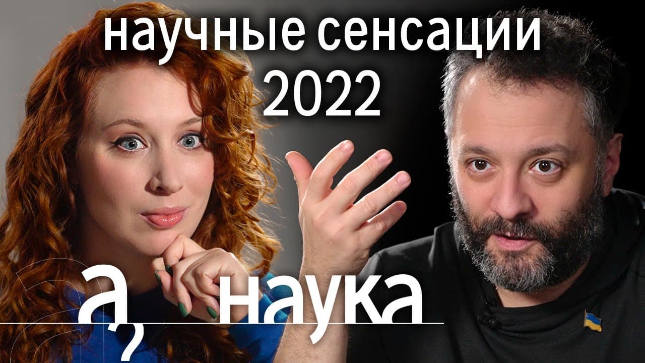 Ilya Kolmanovsky on Science in 2022 — illustration
