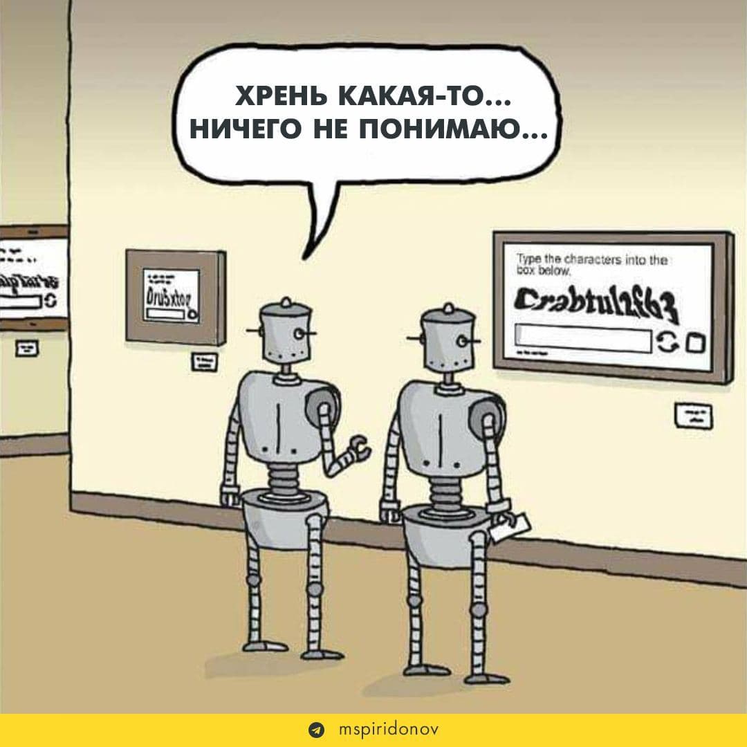 Friday Humor — illustration
