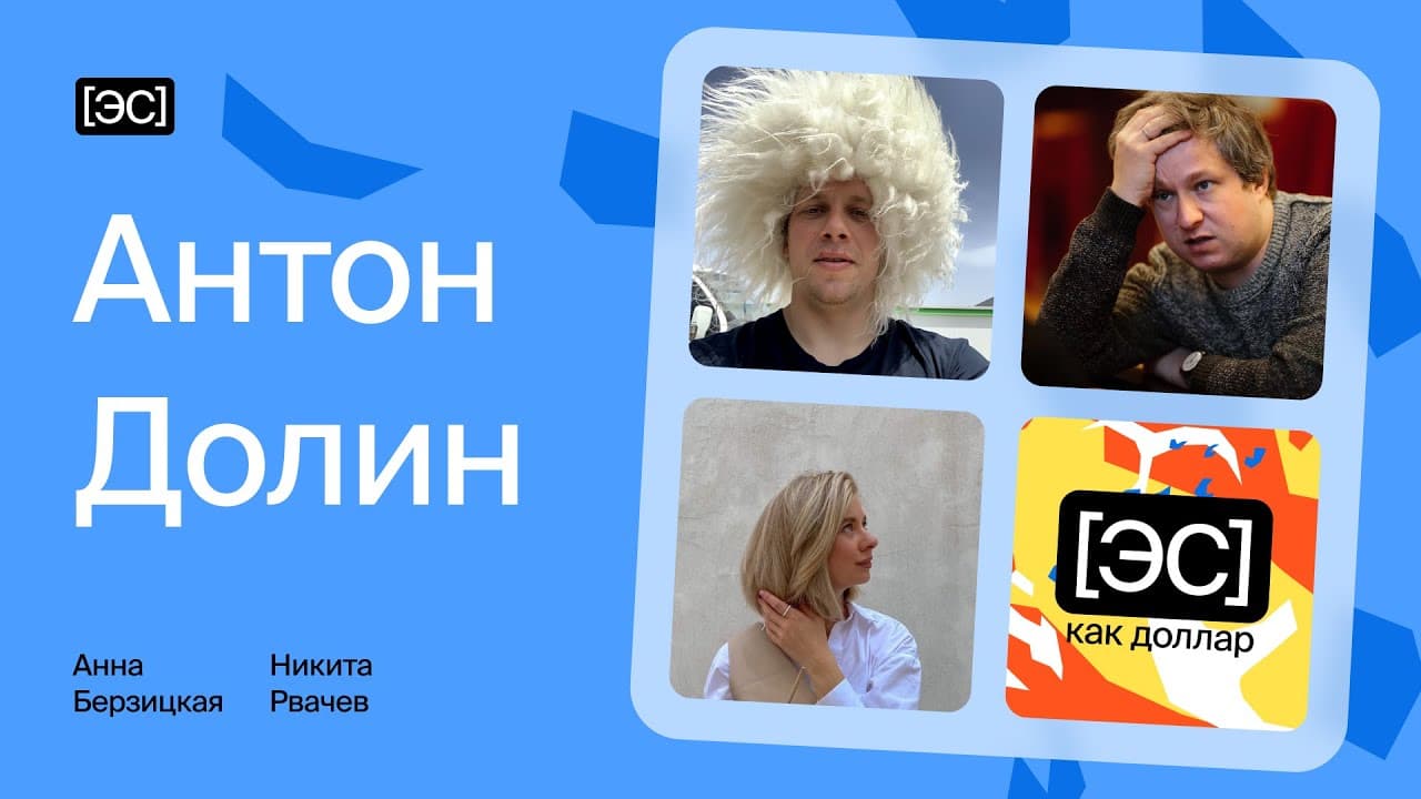 New Episode of the Video Podcast with Anton Dolin! — illustration